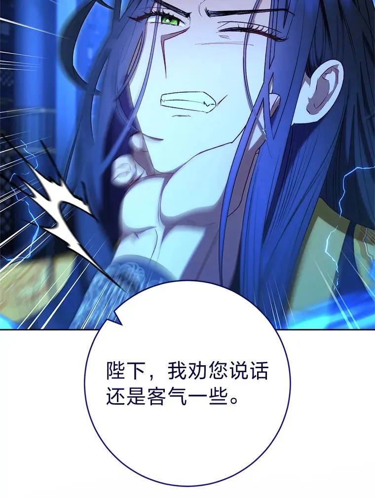 74.复仇51