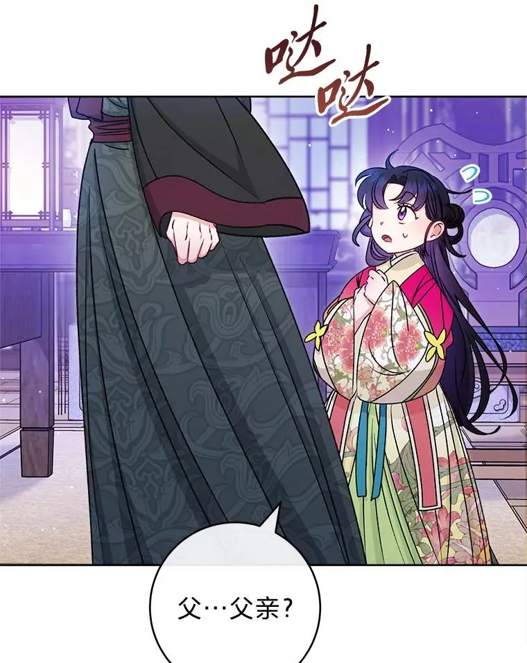 67.疑心18