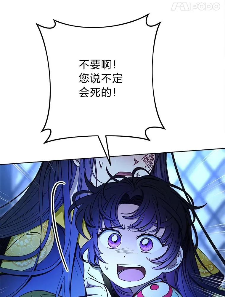 75.所爱之人77