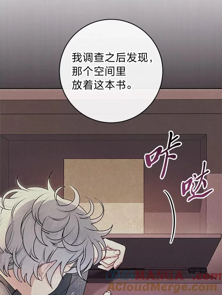 72.咏天祭64