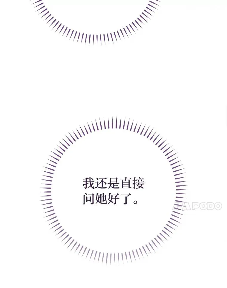 80.“我”的名字102