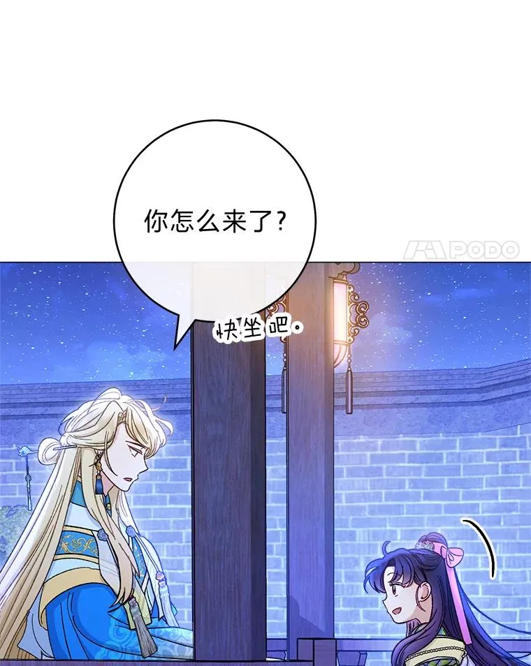 70.触景生情106