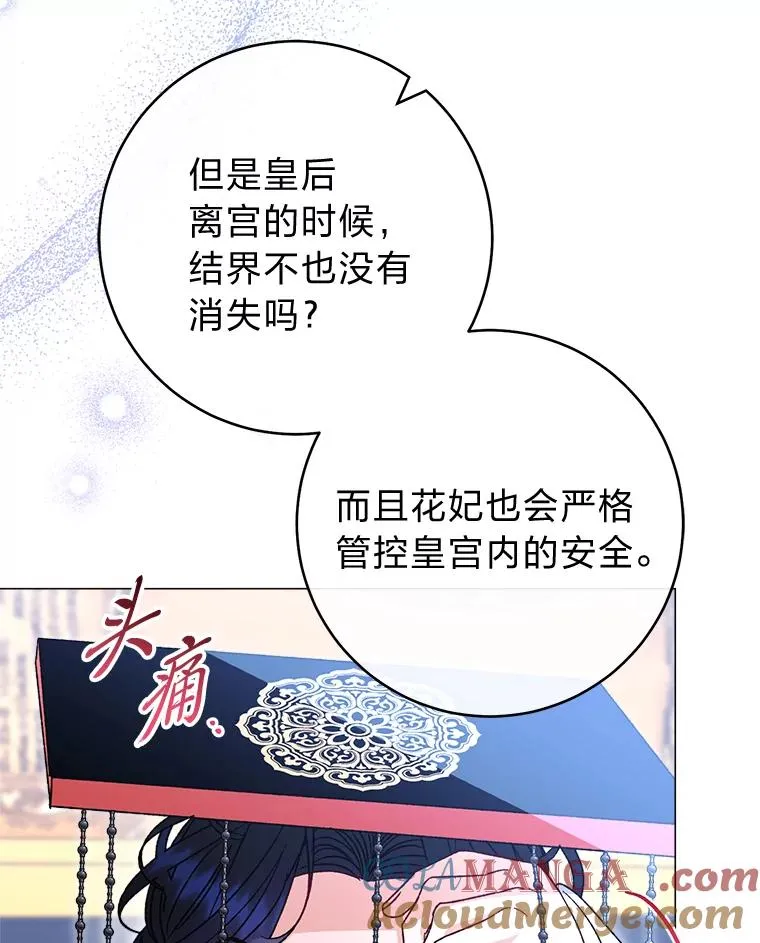70.触景生情56