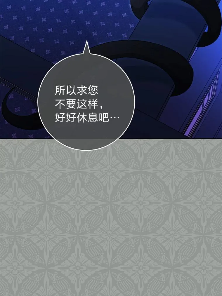 69.等不来的人70