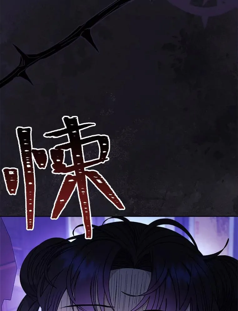 66.谋逆之心119