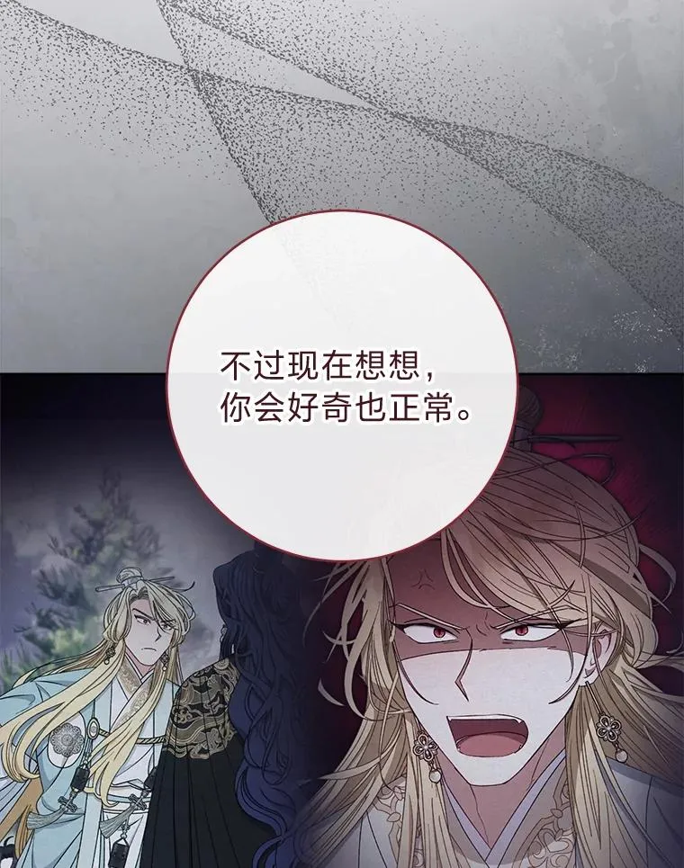 71.嫉妒之心7