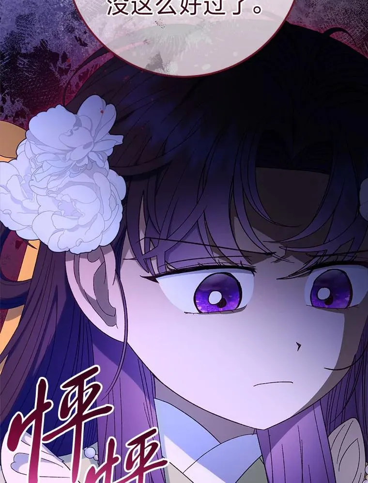 78.神秘来信15
