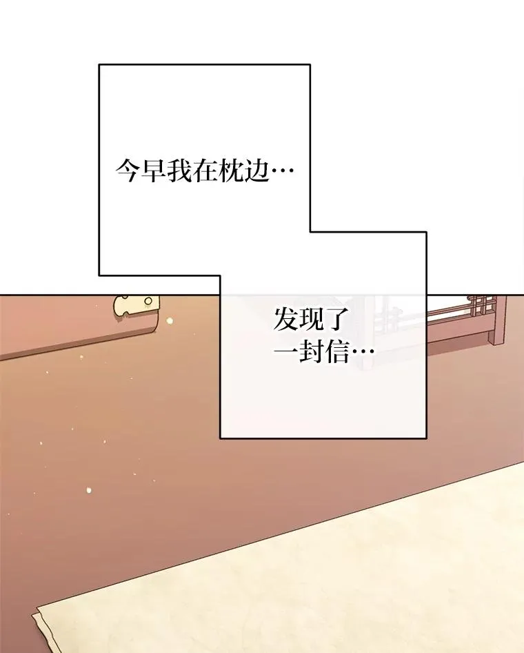 77.断线纸鸢18