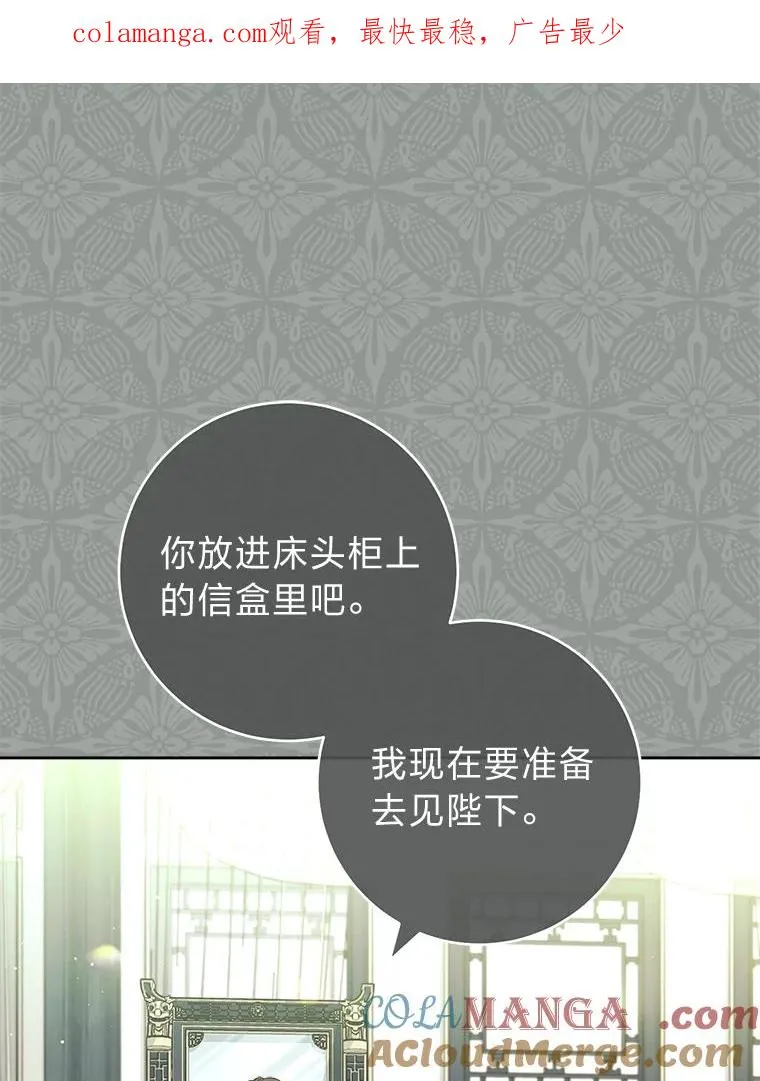 69.等不来的人0