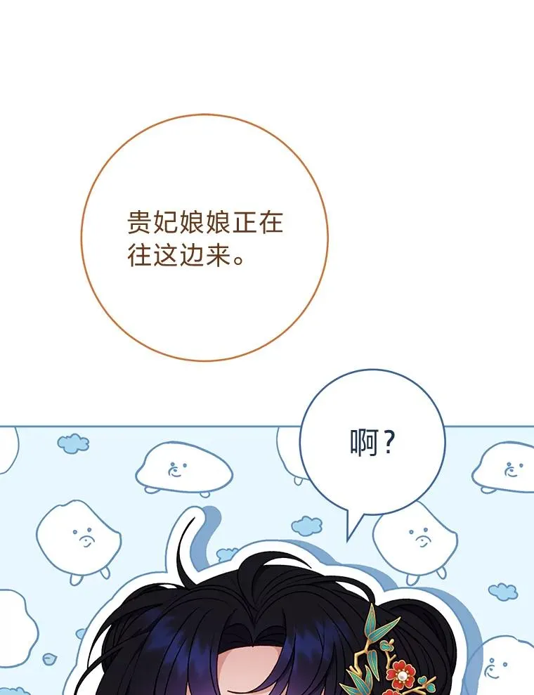 64.兴师问罪33