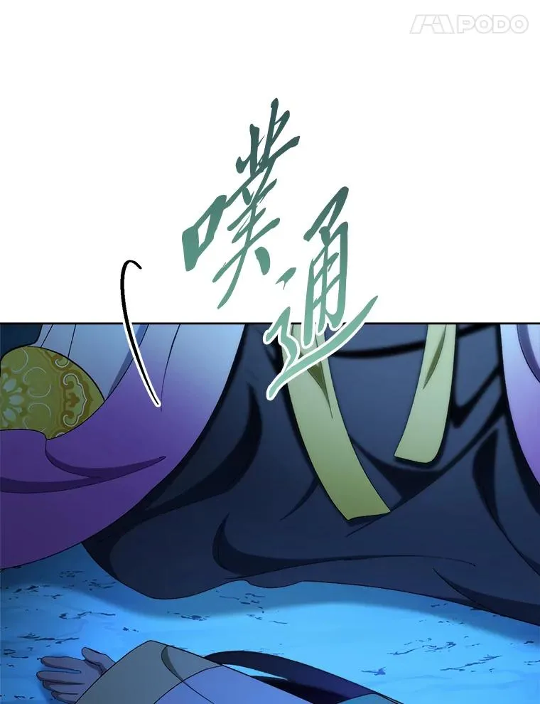 76.天龙觉醒106