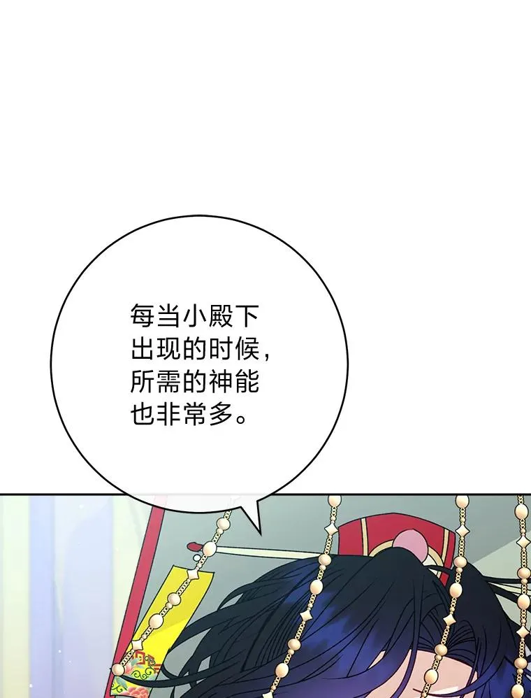 68.废后25