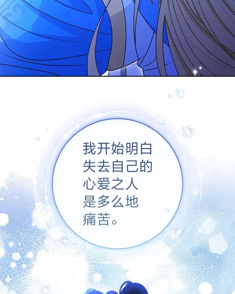 71.嫉妒之心43