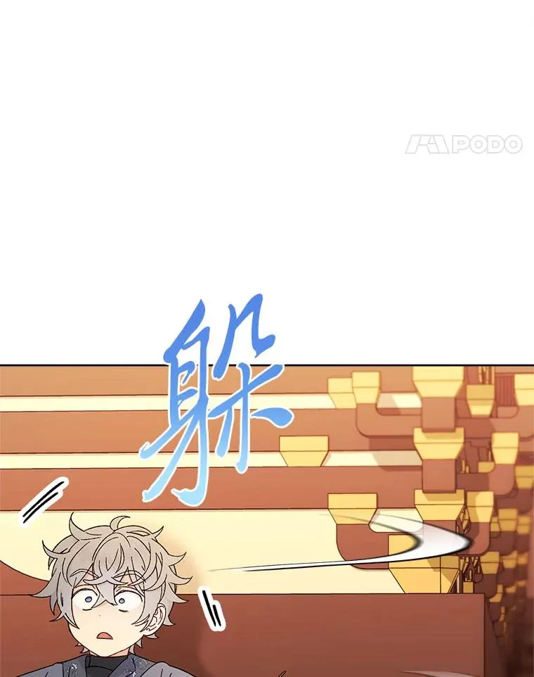 78.神秘来信34