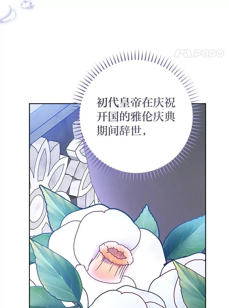 72.咏天祭79