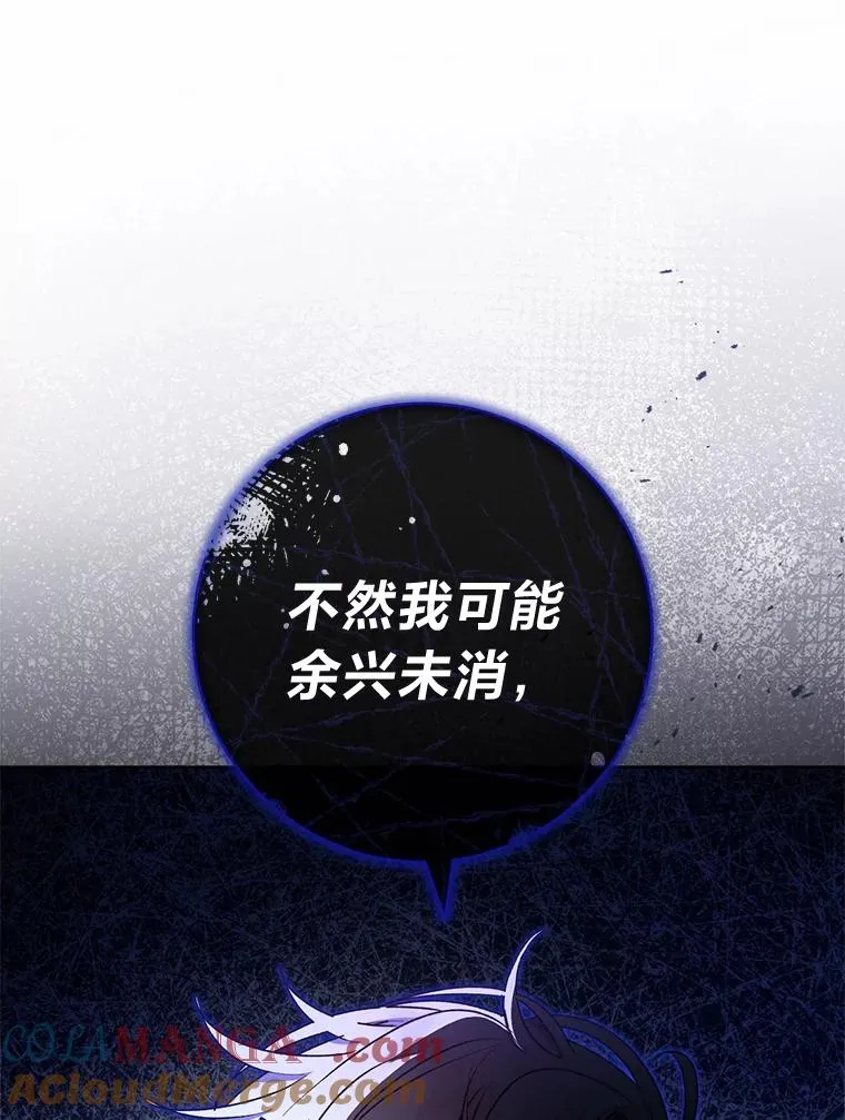 74.复仇52