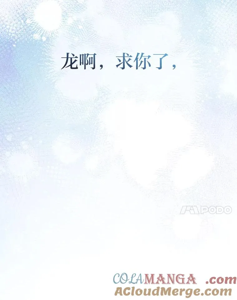 75.所爱之人176