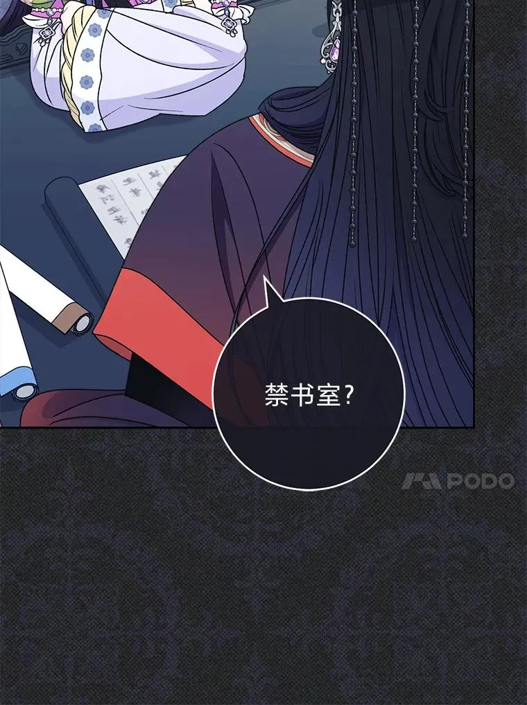 71.嫉妒之心99