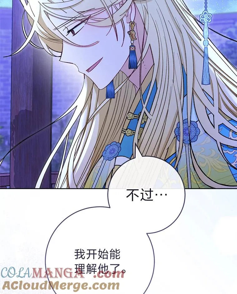 71.嫉妒之心28