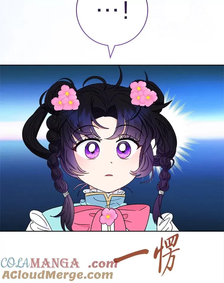 79.公主要交友132