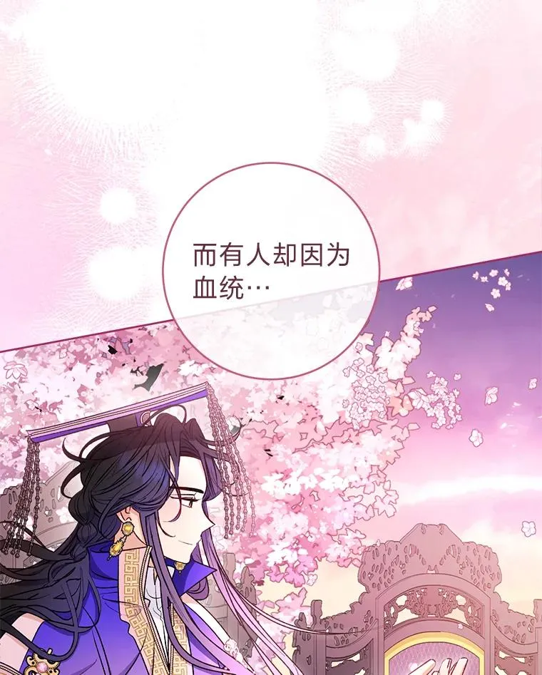 71.嫉妒之心19