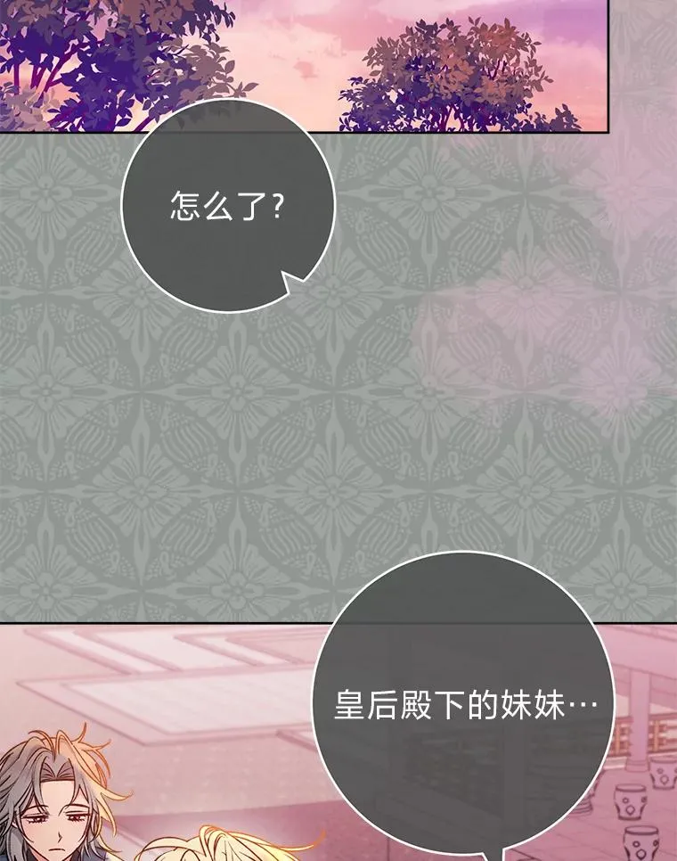 69.等不来的人41