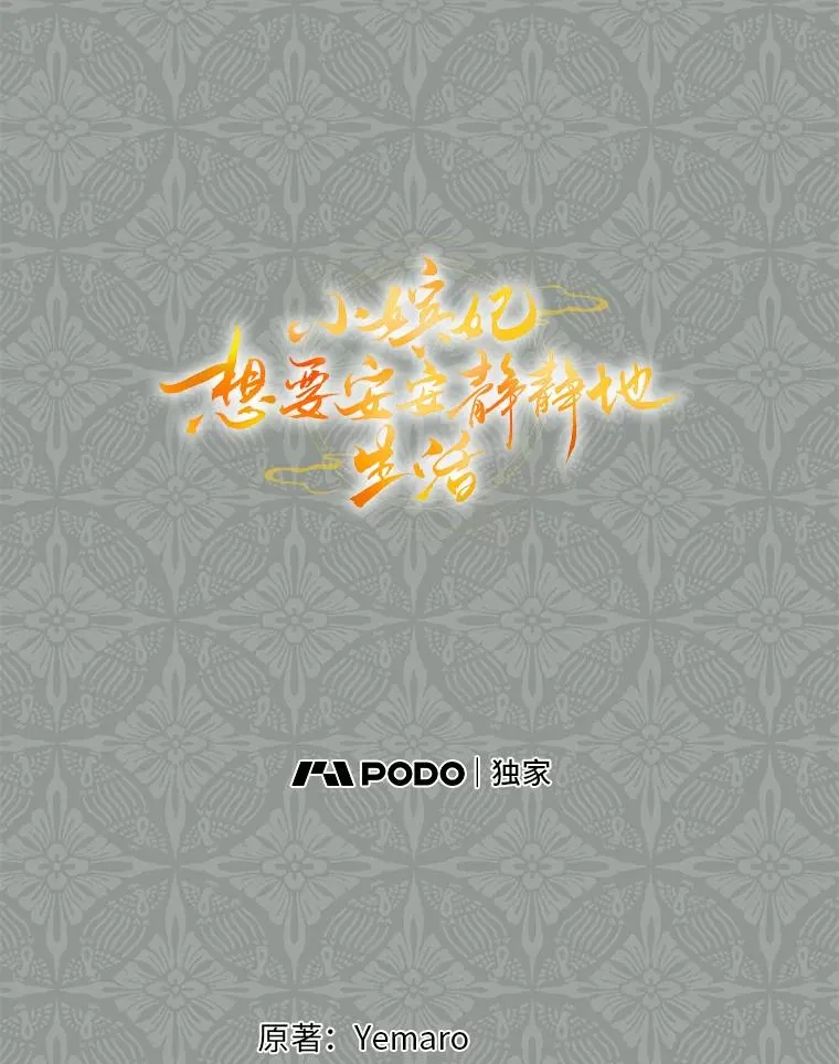 69.等不来的人27