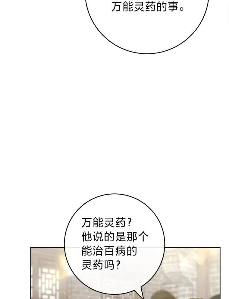 65.离家出走38