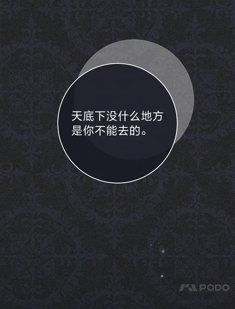 71.嫉妒之心102