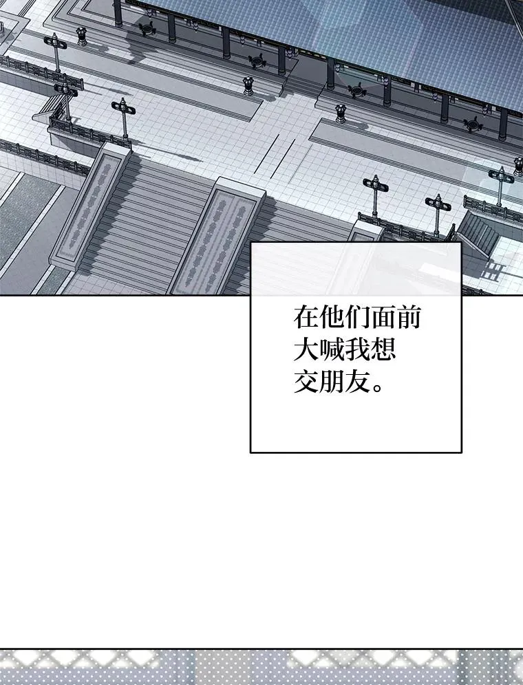79.公主要交友77