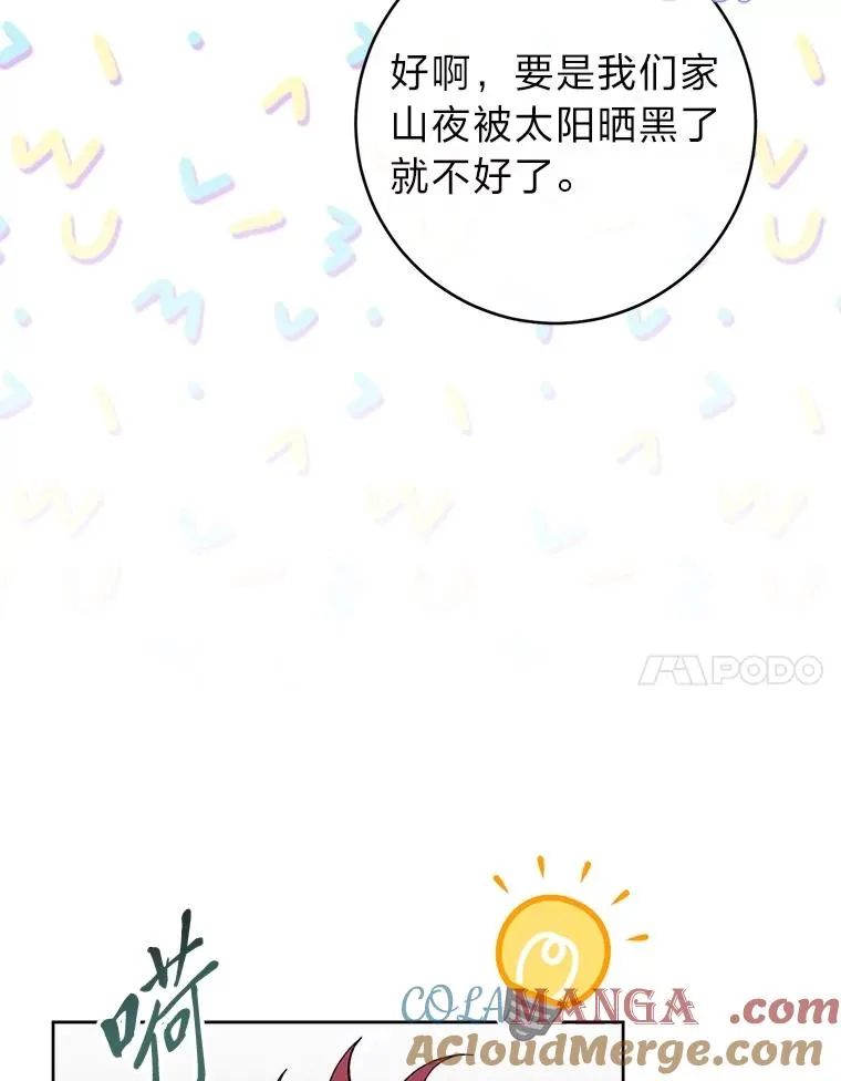 77.断线纸鸢60