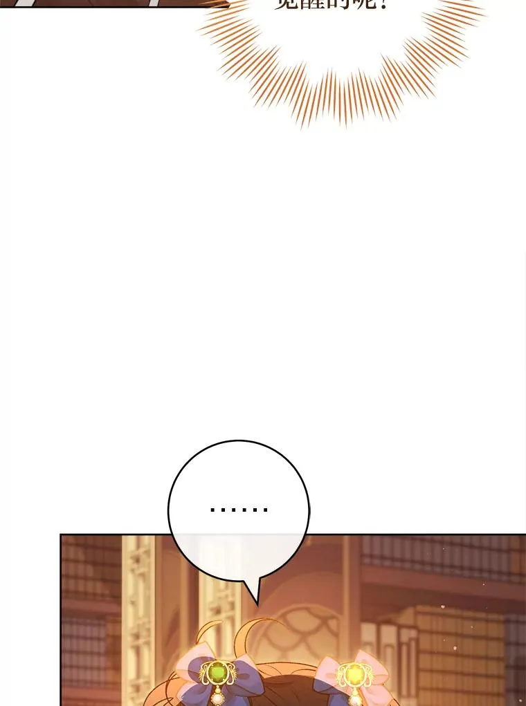 72.咏天祭54