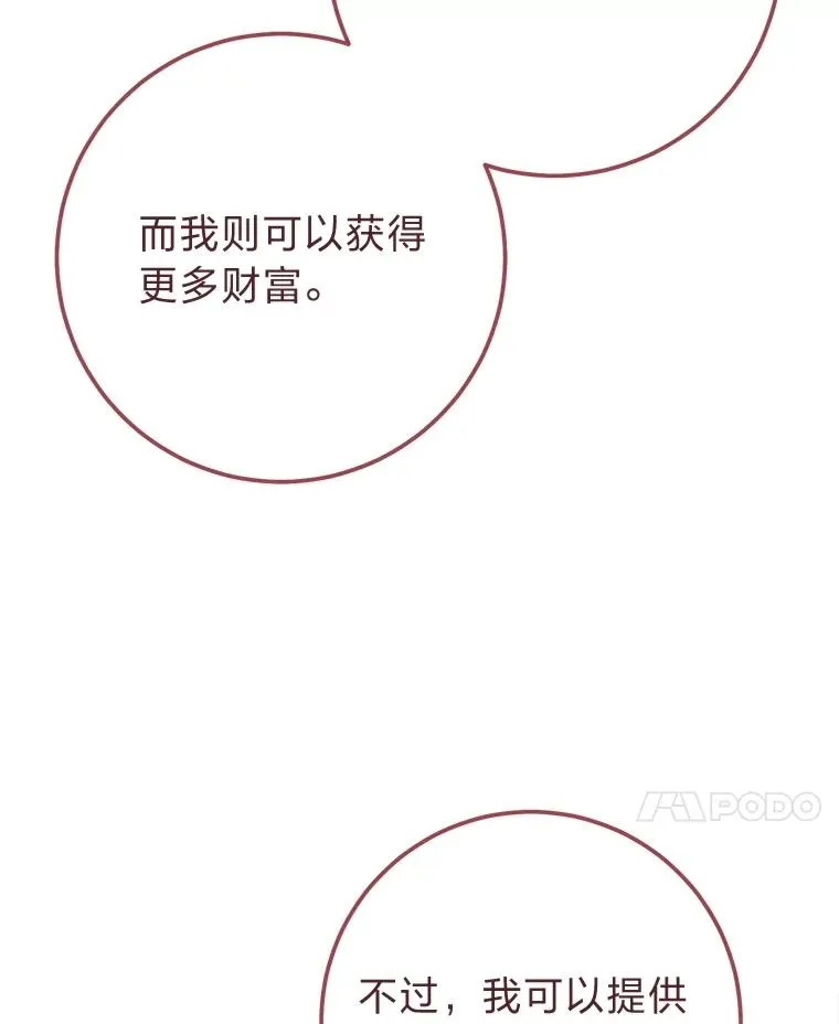65.离家出走82