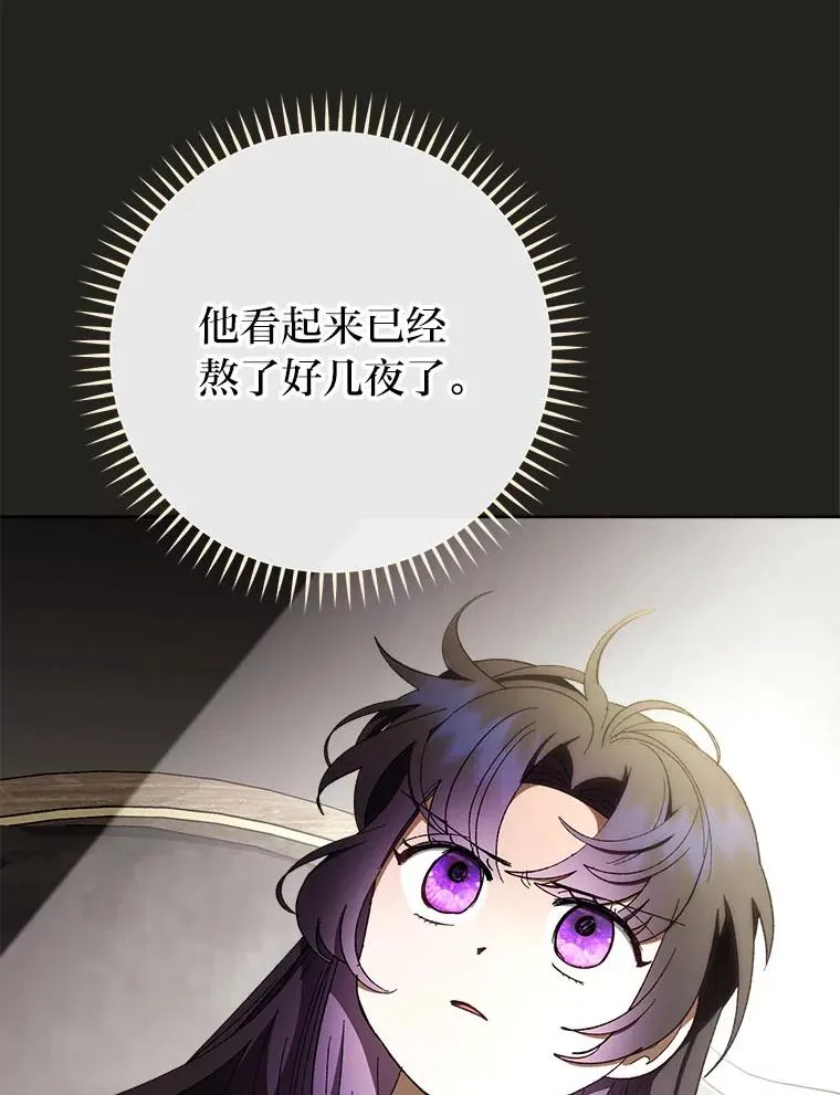 78.神秘来信134