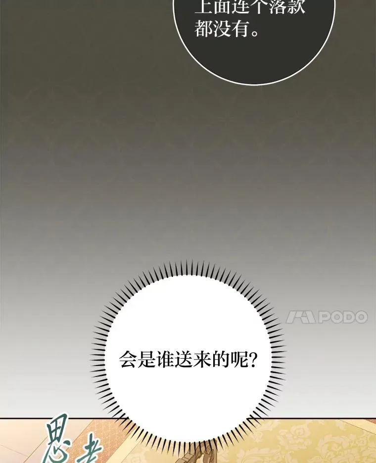 77.断线纸鸢33