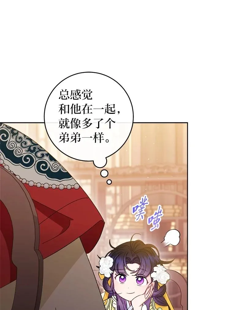 77.断线纸鸢75