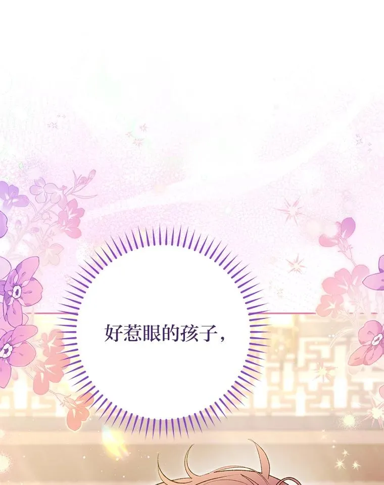 79.公主要交友135