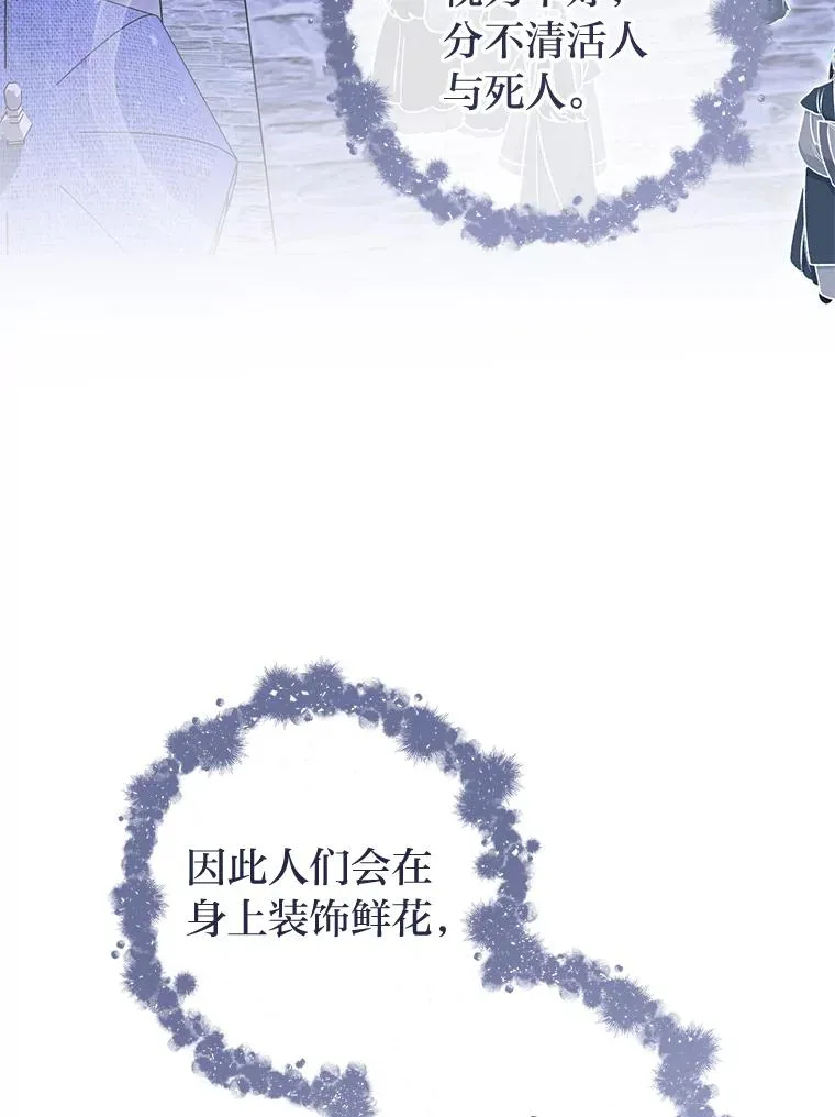 72.咏天祭83