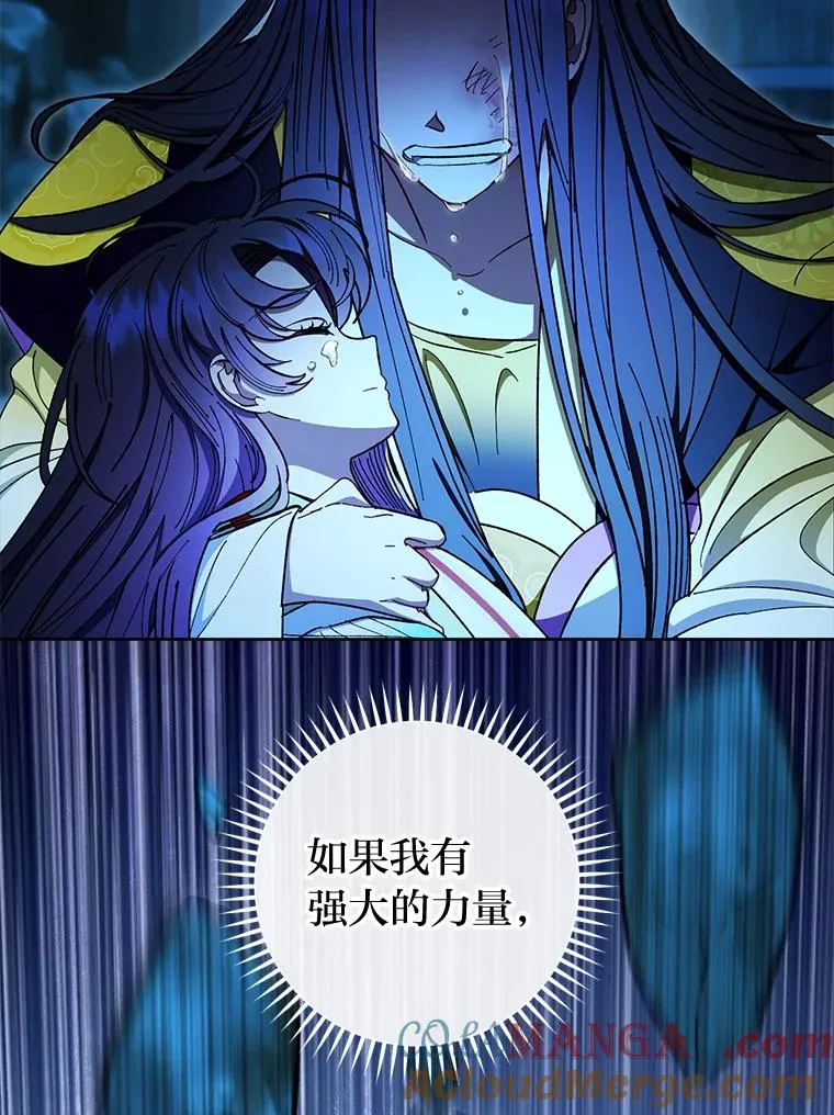 76.天龙觉醒48