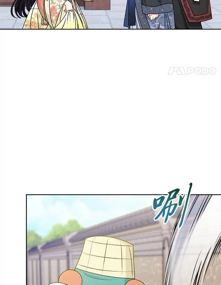 66.谋逆之心43