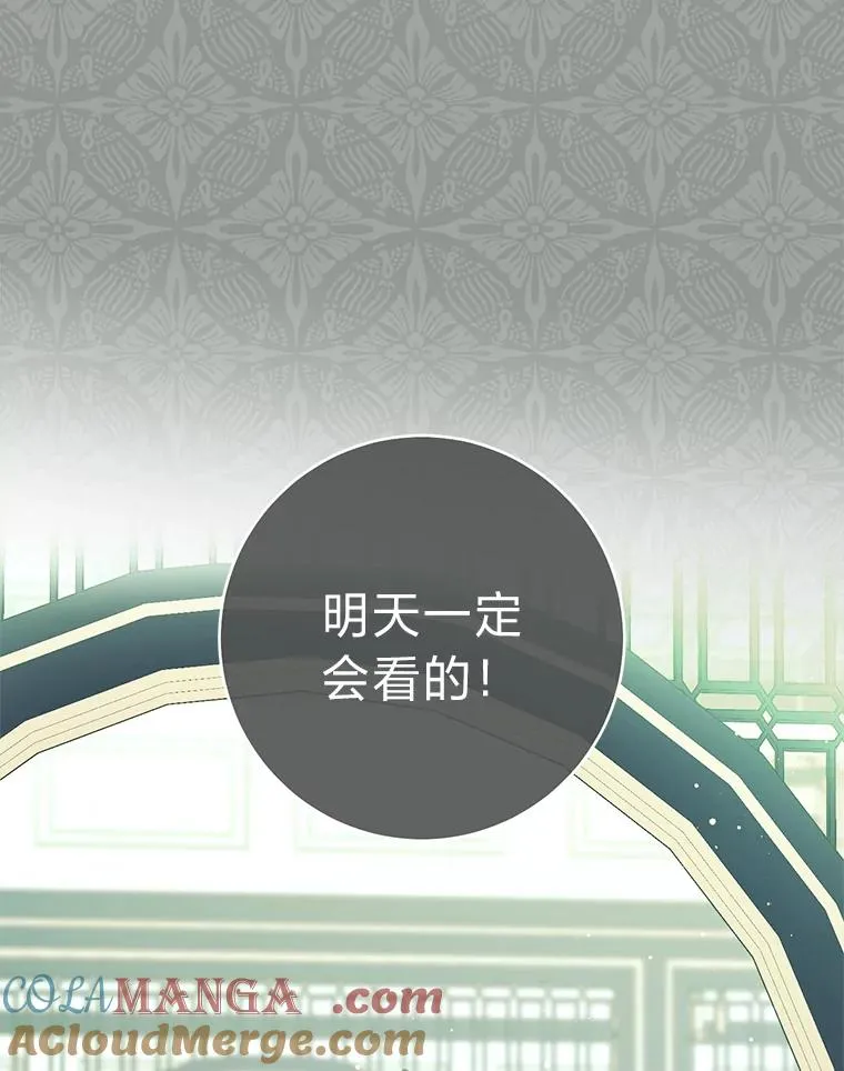 69.等不来的人32