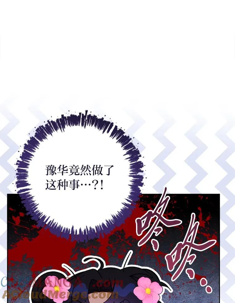 80.“我”的名字64