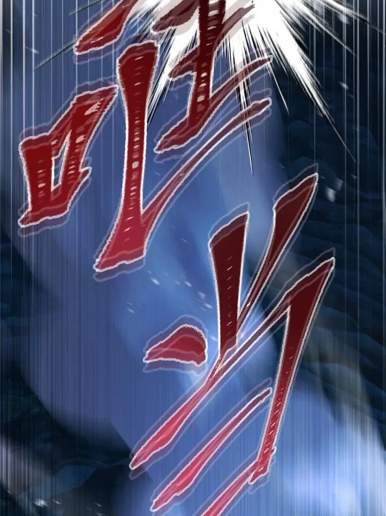 76.天龙觉醒55