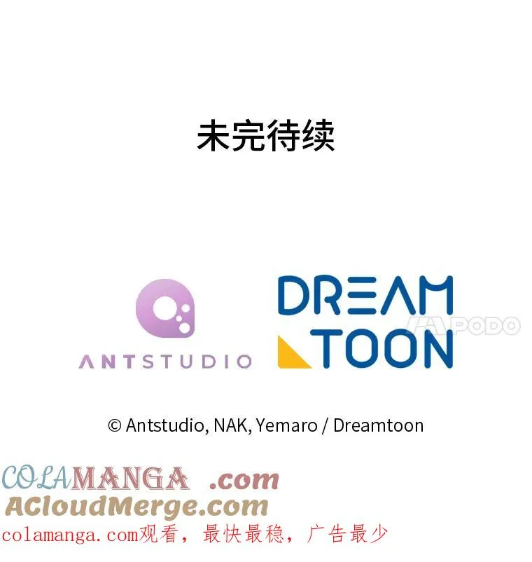 79.公主要交友148