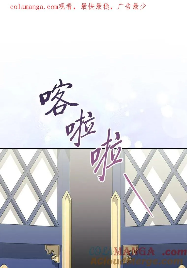 79.公主要交友0