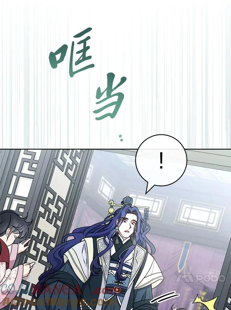 67.疑心140
