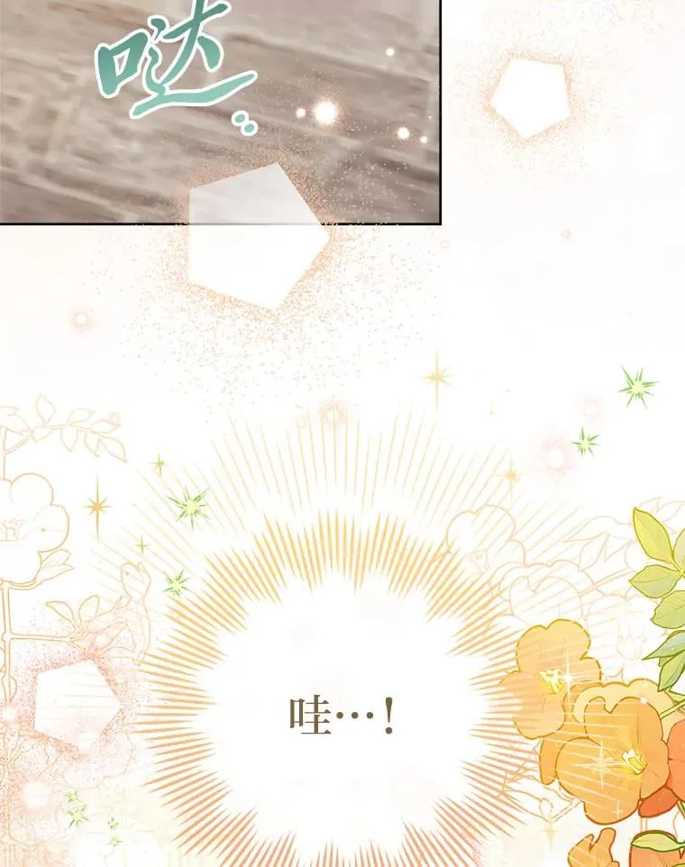 66.谋逆之心5