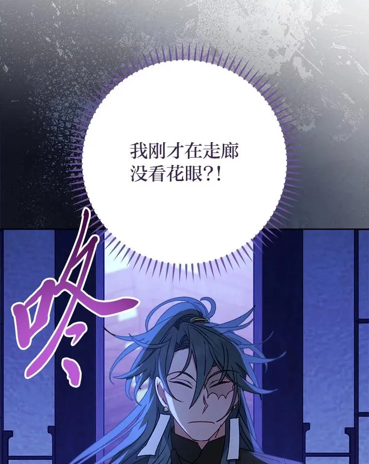 67.疑心25