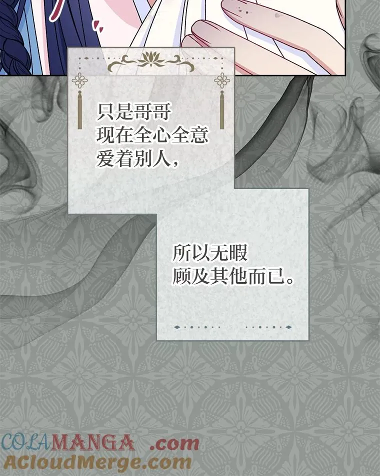 69.等不来的人120