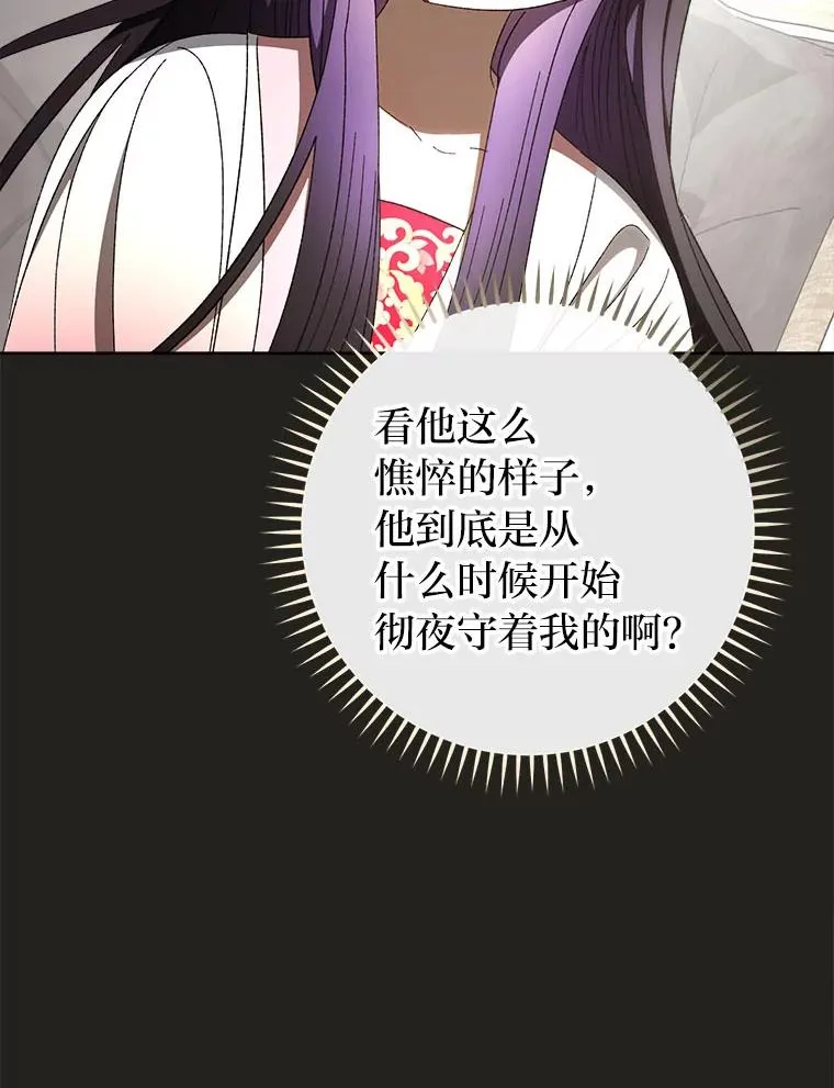 78.神秘来信135